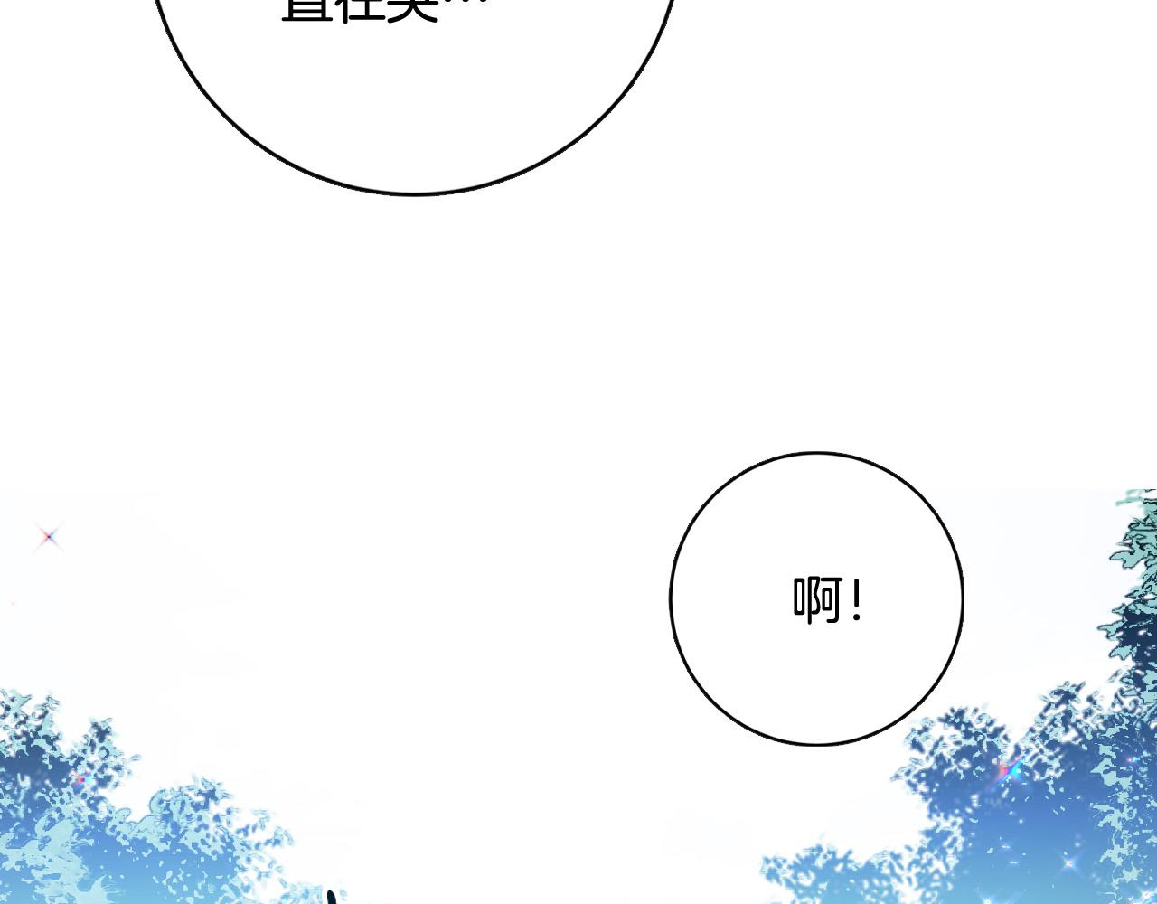 完结篇 女皇的后花园144