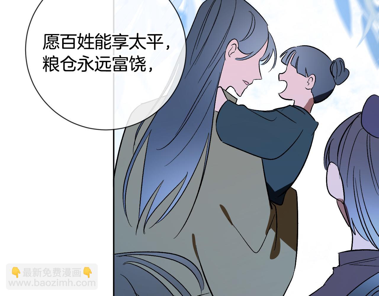 完结篇 女皇的后花园16