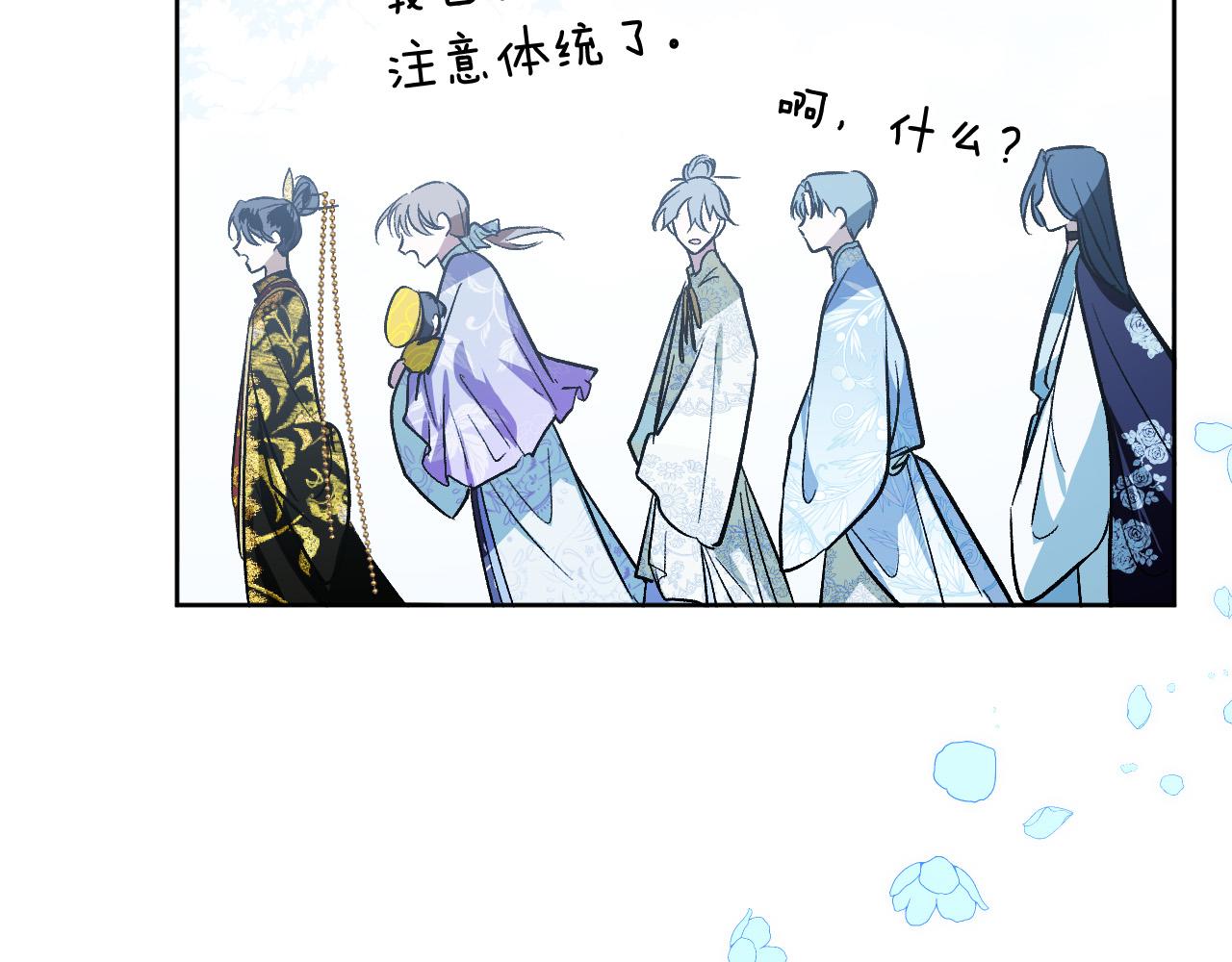 完结篇 女皇的后花园162