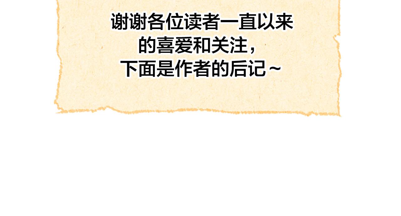 完结篇 女皇的后花园172