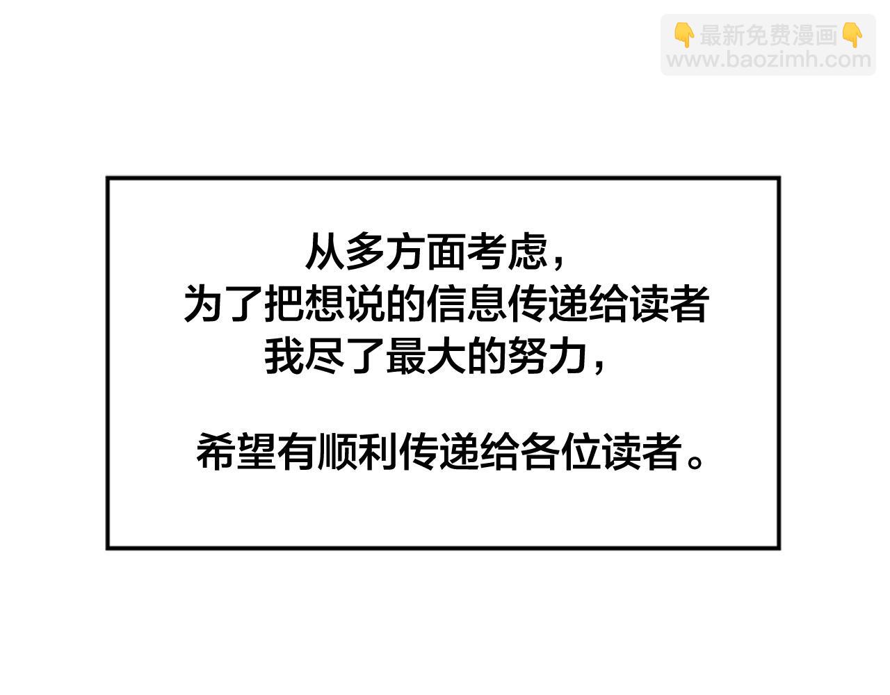 完结篇 女皇的后花园179