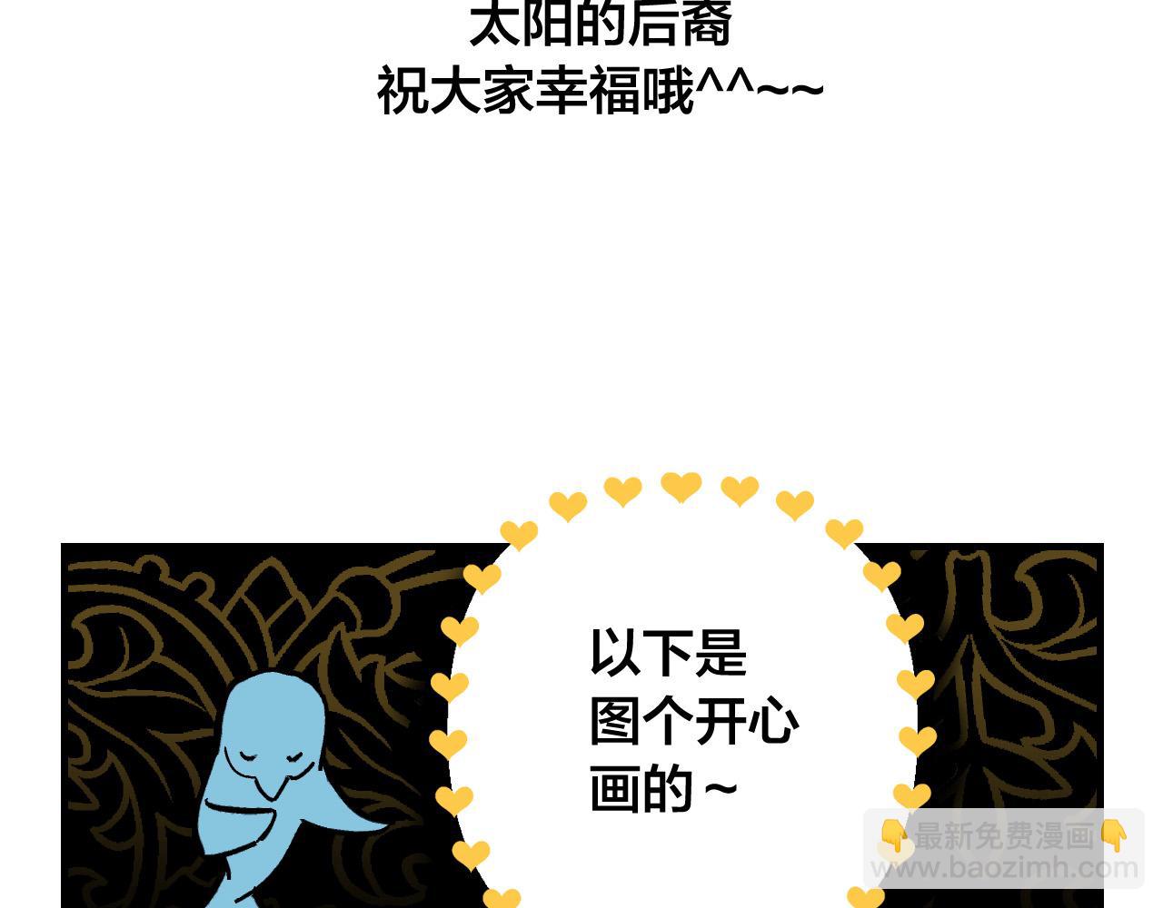 完结篇 女皇的后花园186