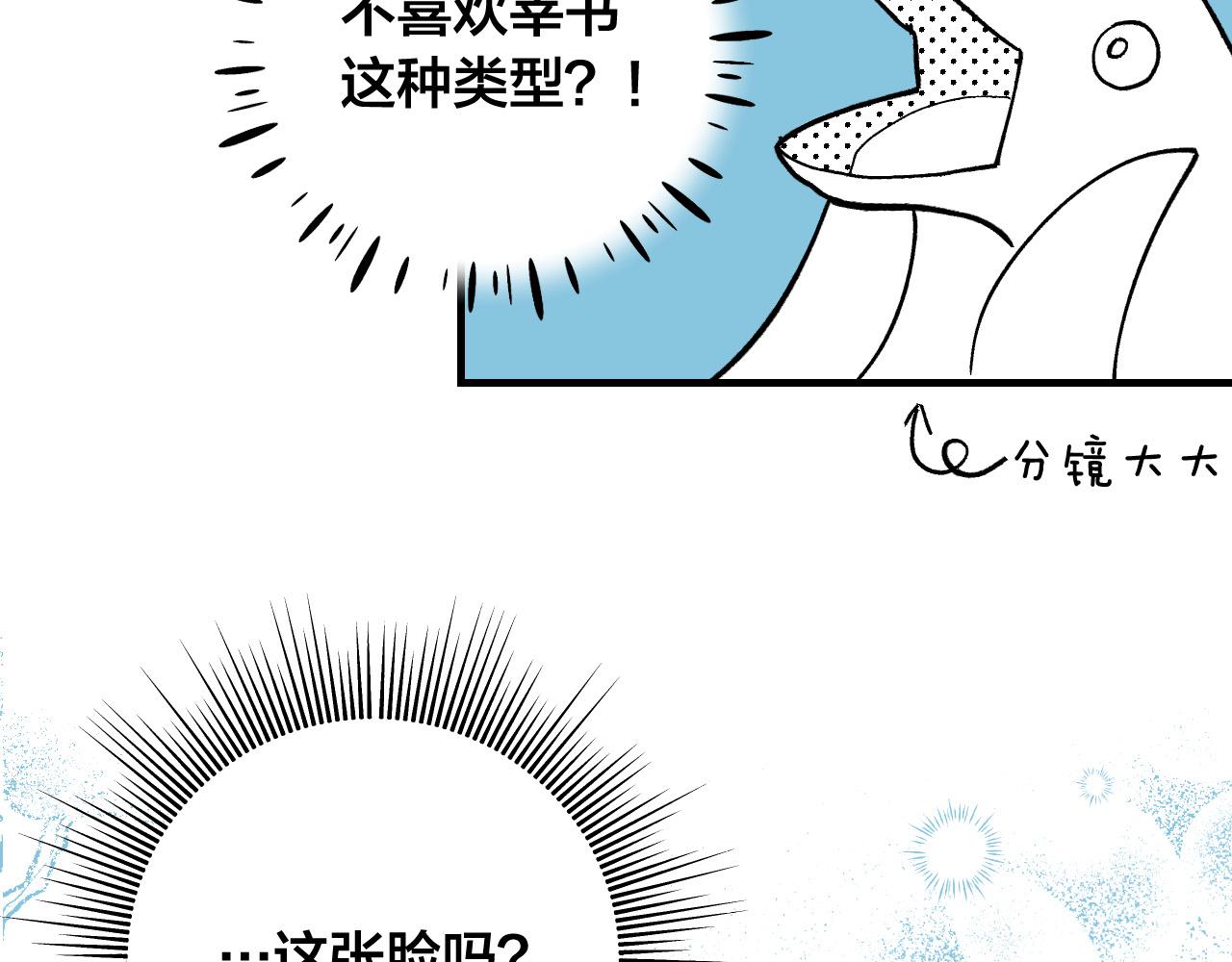 完结篇 女皇的后花园189