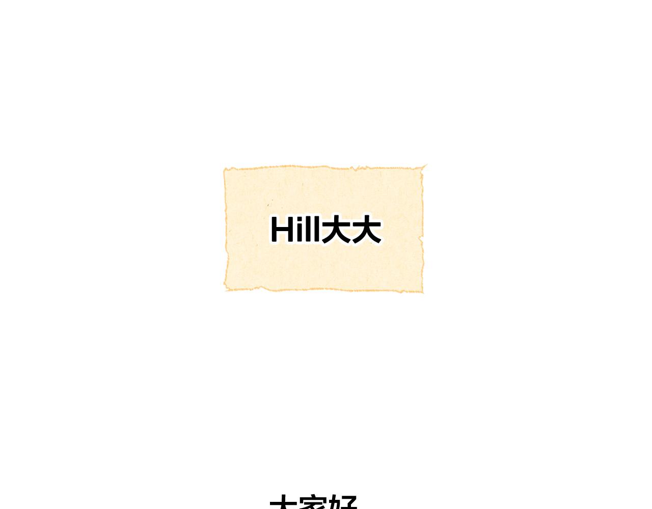 完结篇 女皇的后花园196
