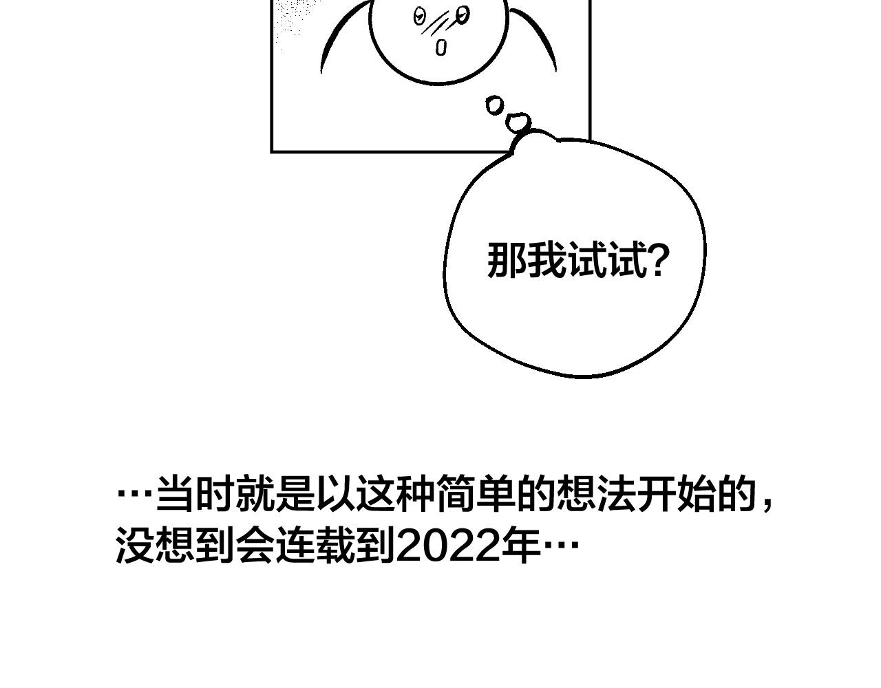 完结篇 女皇的后花园200
