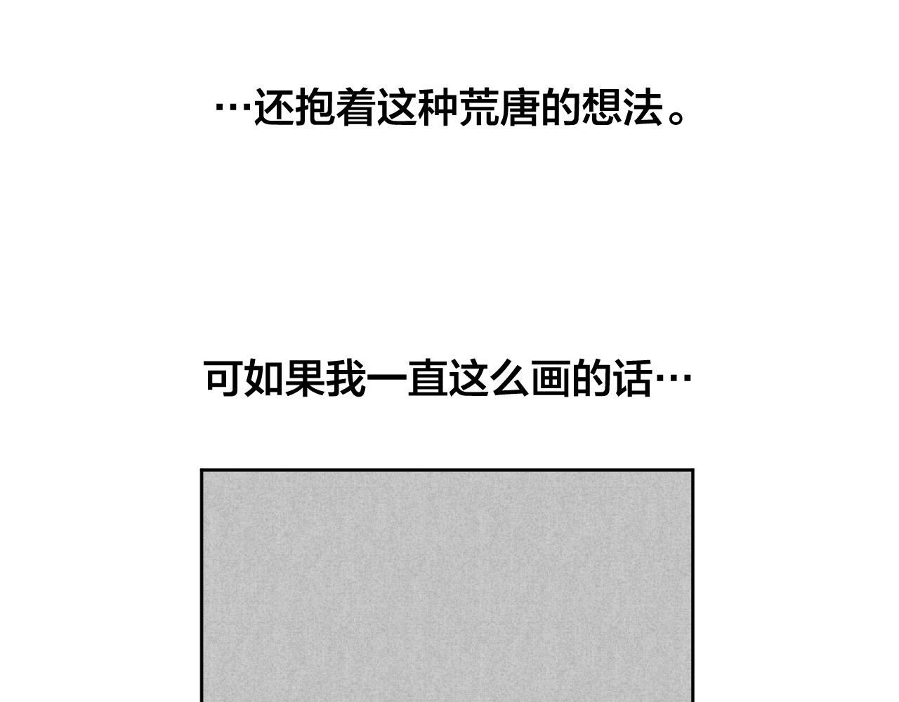 完结篇 女皇的后花园203