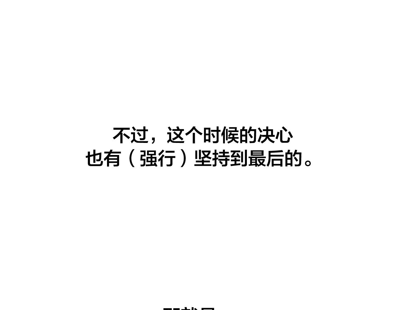 完结篇 女皇的后花园205