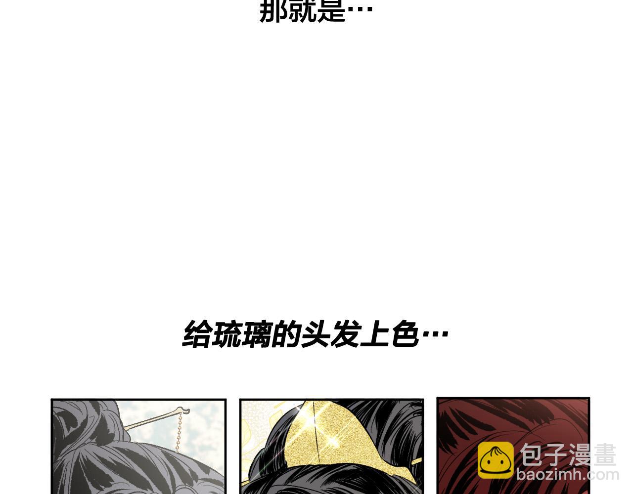 完结篇 女皇的后花园206
