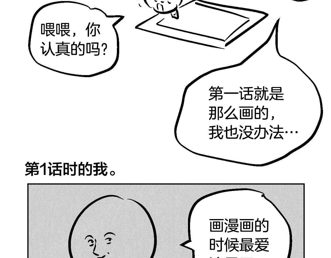 完结篇 女皇的后花园212