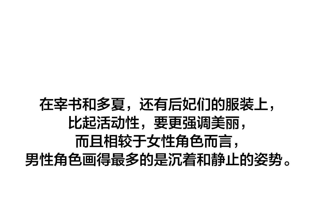完结篇 女皇的后花园222