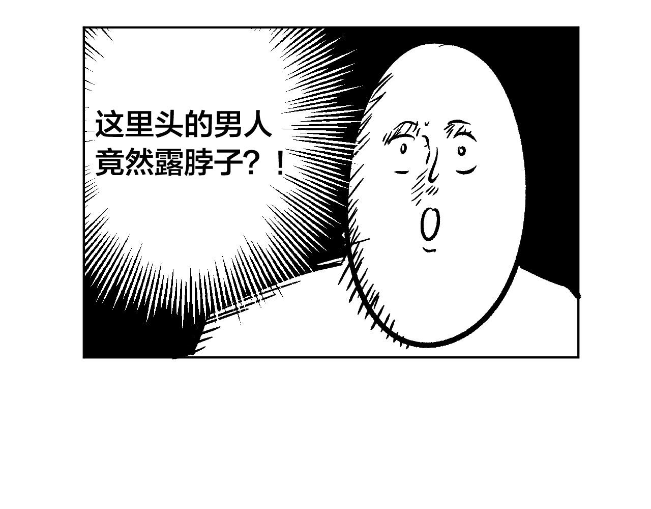 完结篇 女皇的后花园227