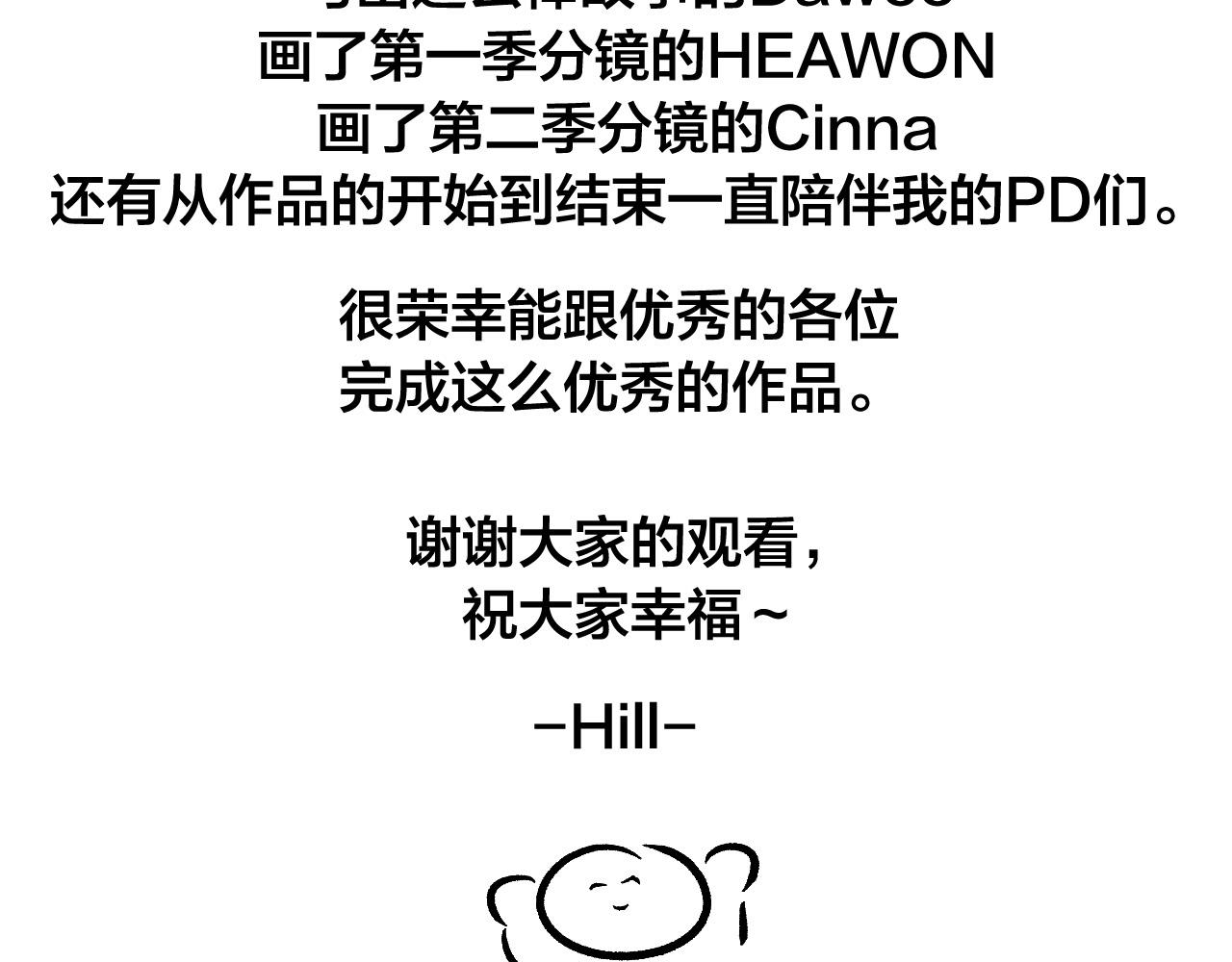 完结篇 女皇的后花园229