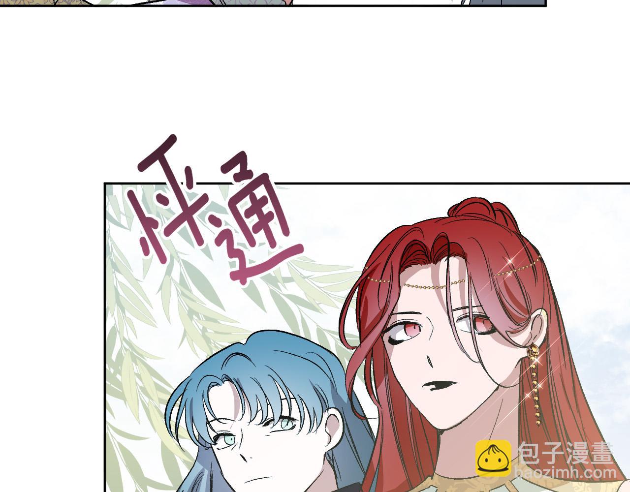 完结篇 女皇的后花园45