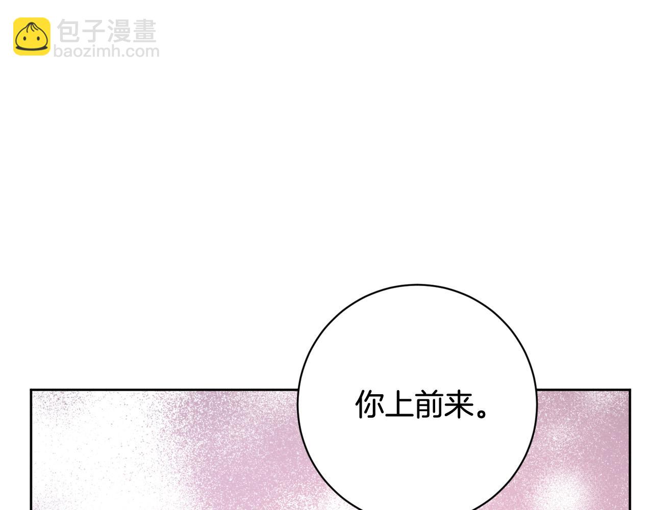 完结篇 女皇的后花园55