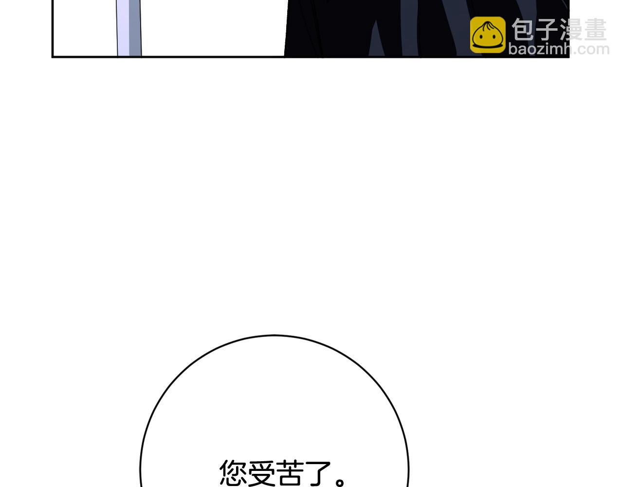 完结篇 女皇的后花园6