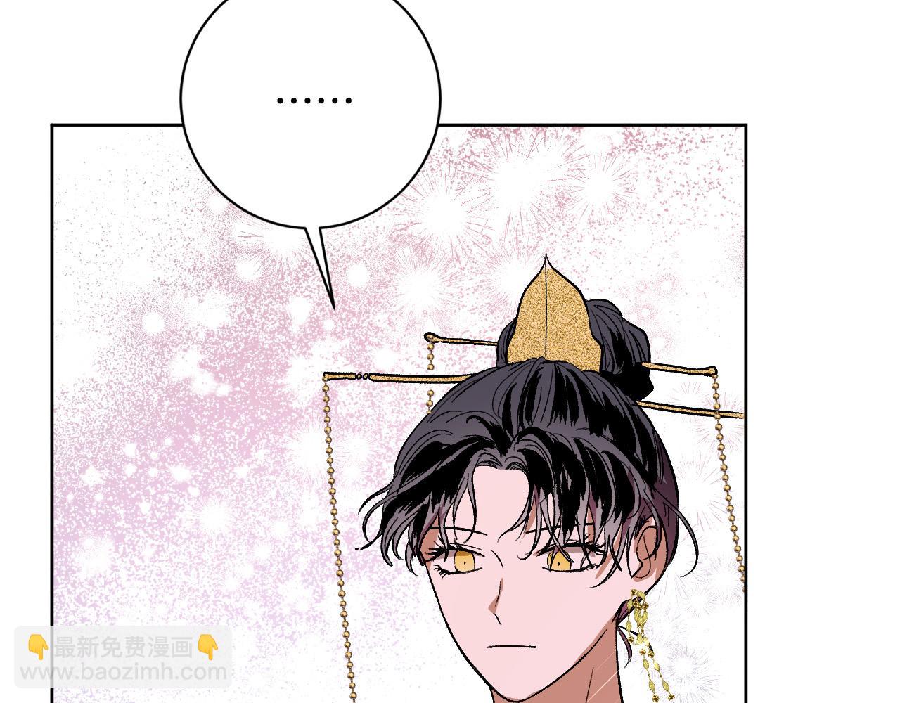 完结篇 女皇的后花园60