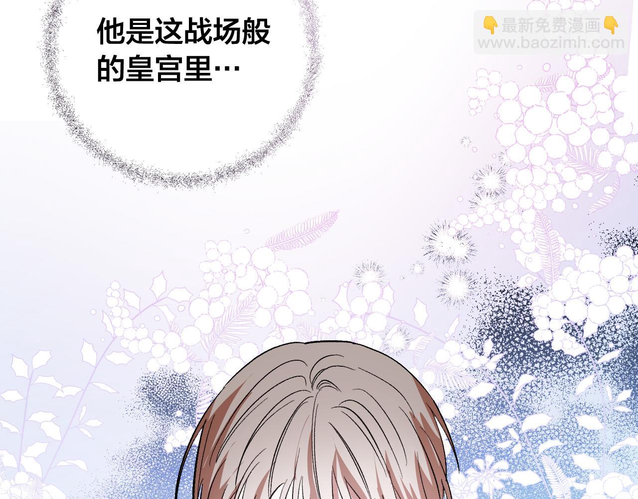 完结篇 女皇的后花园63
