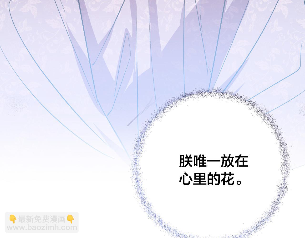 完结篇 女皇的后花园65