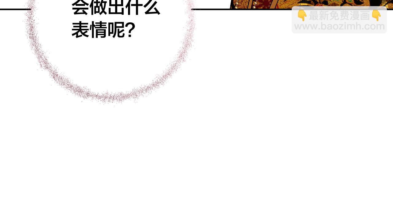 完结篇 女皇的后花园68