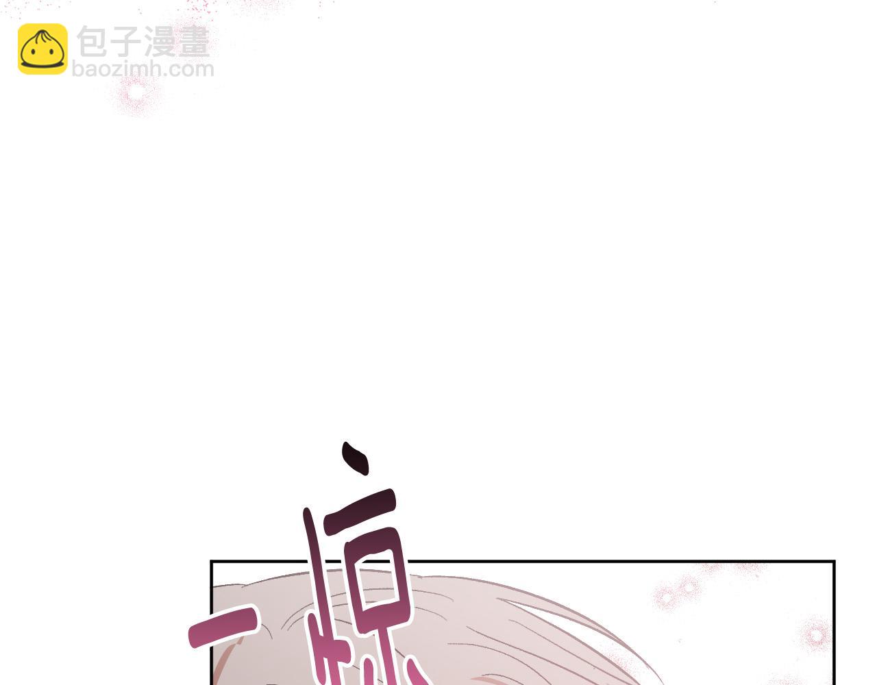 完结篇 女皇的后花园73
