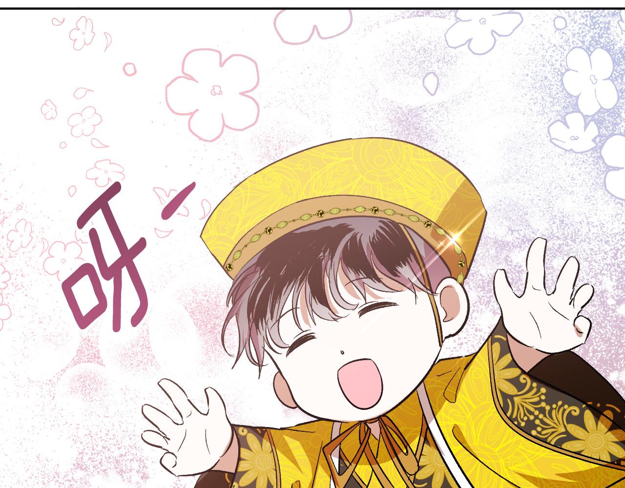 完结篇 女皇的后花园78