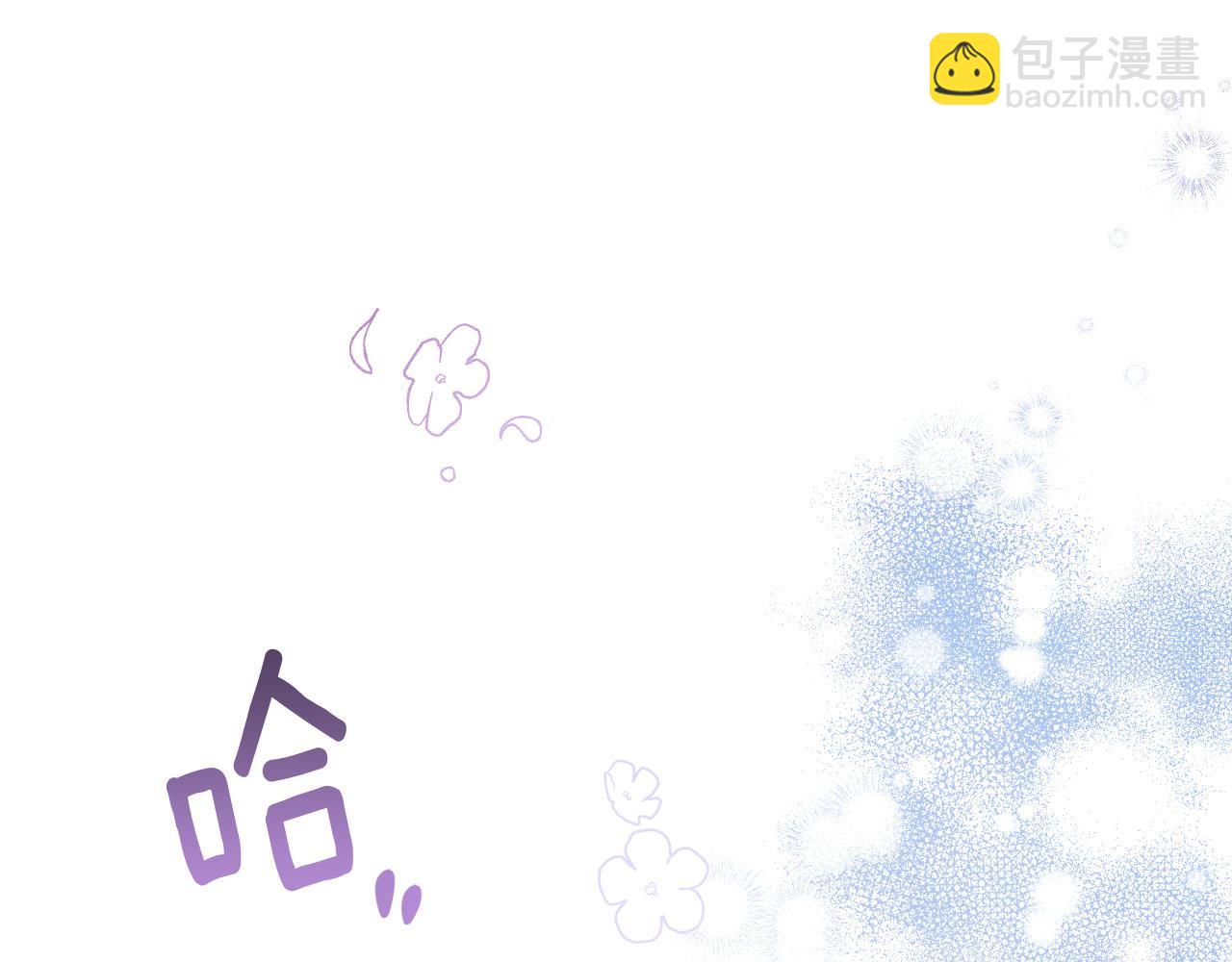 完结篇 女皇的后花园82