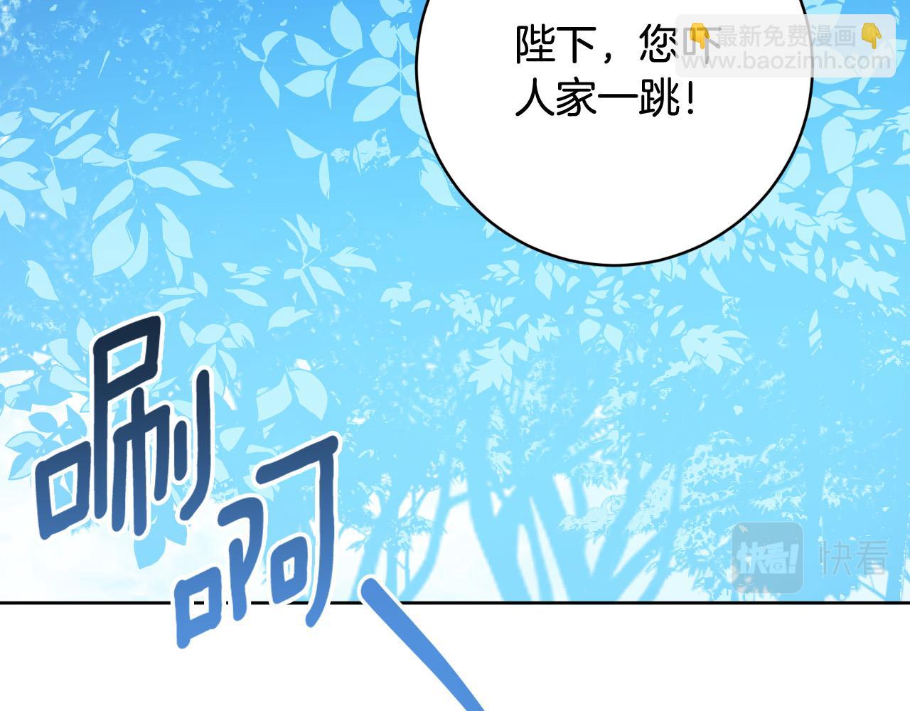 完结篇 女皇的后花园88