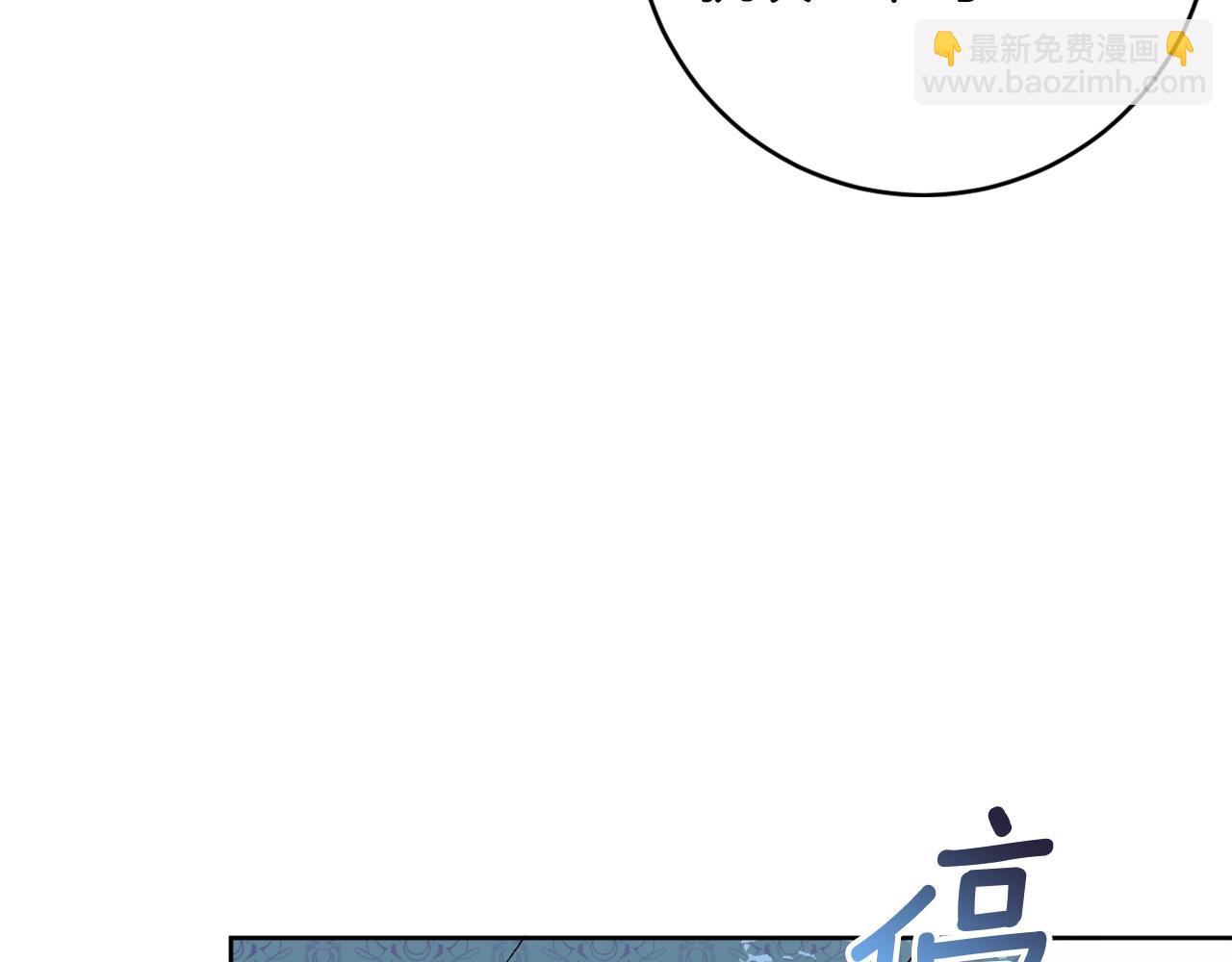 完结篇 女皇的后花园91