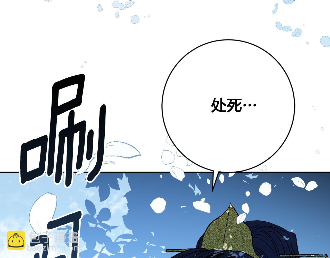 完结篇 女皇的后花园94