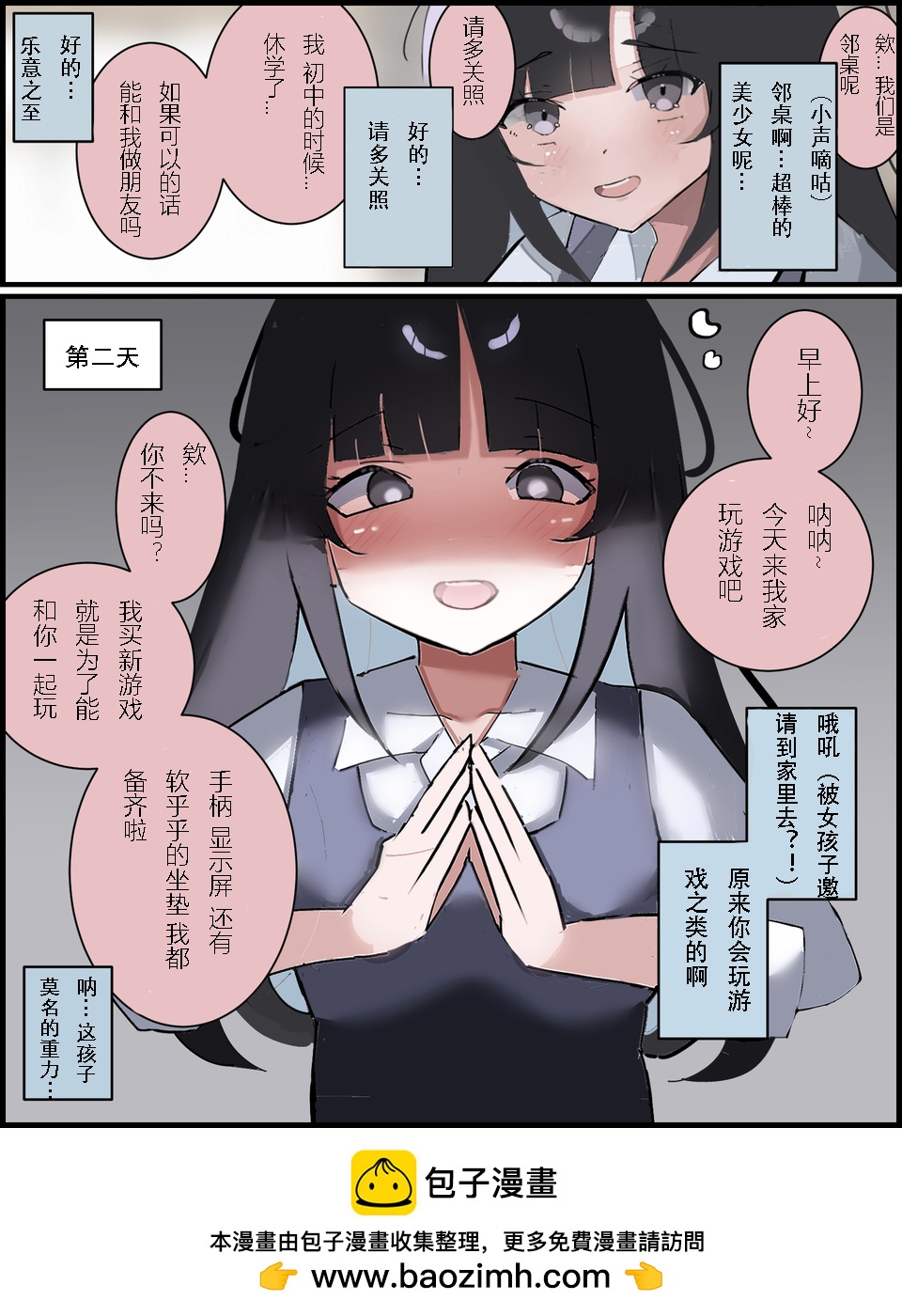 第一话0