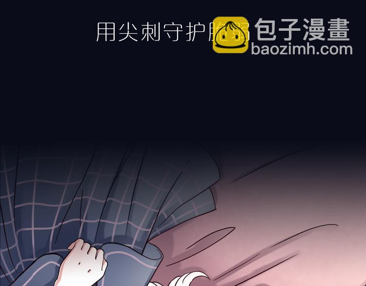 序章  致我们寂寞又温暖的青春10