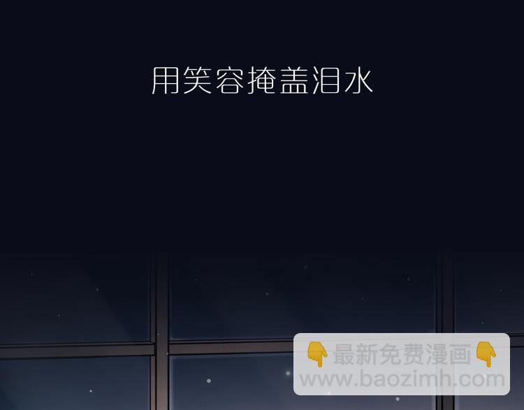 序章  致我们寂寞又温暖的青春13