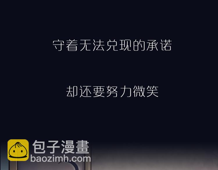 序章  致我们寂寞又温暖的青春16