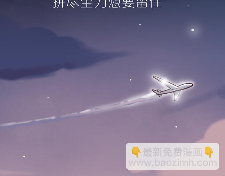 序章  致我们寂寞又温暖的青春19