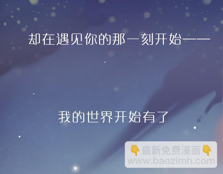 序章  致我们寂寞又温暖的青春26