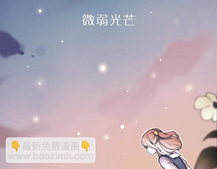 序章  致我们寂寞又温暖的青春27