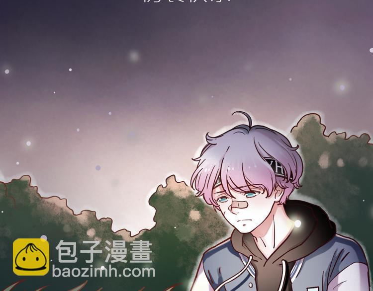 序章  致我们寂寞又温暖的青春4
