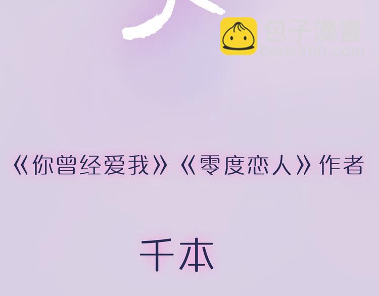 序章  致我们寂寞又温暖的青春43