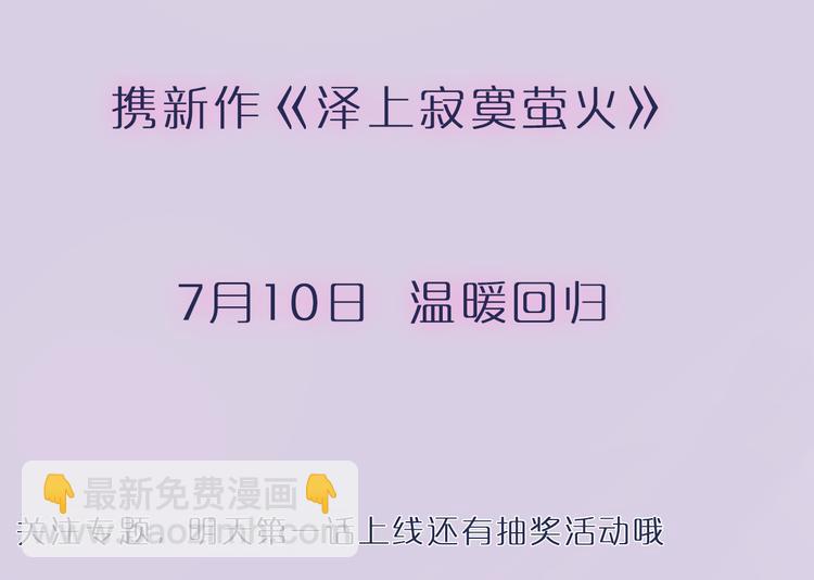 序章  致我们寂寞又温暖的青春44