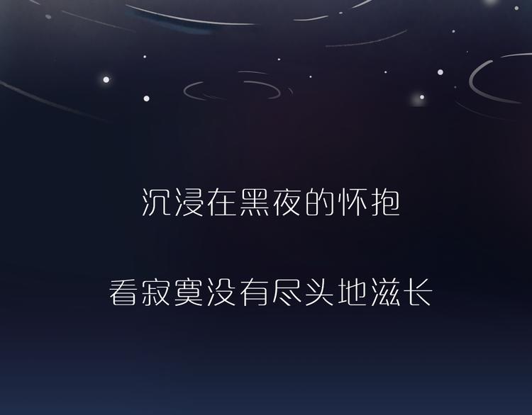 序章  致我们寂寞又温暖的青春6