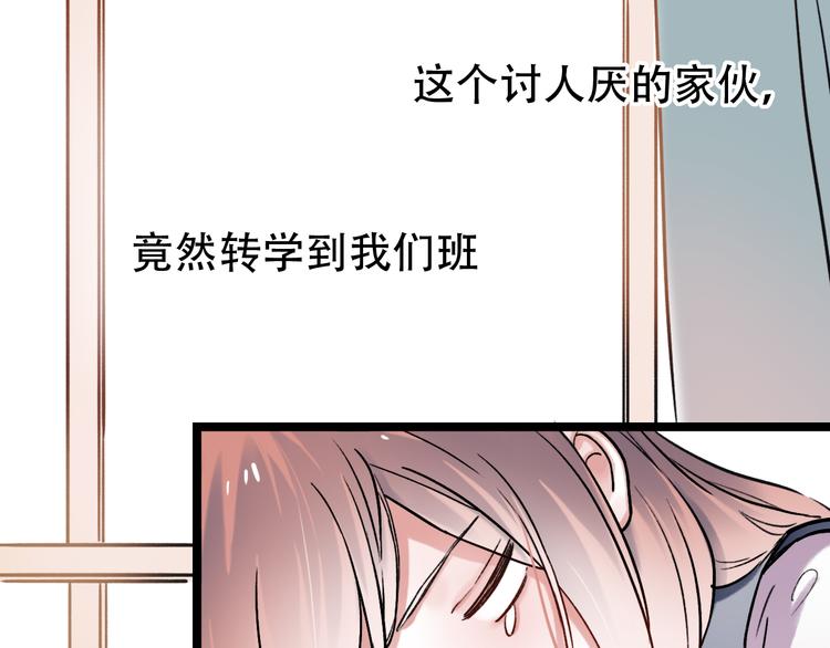 第2话 魔王在身边？104