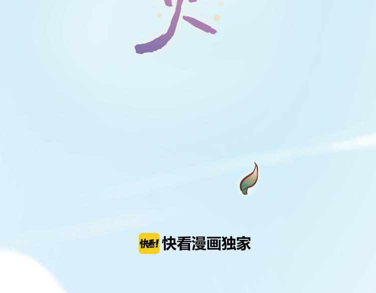 第2话 魔王在身边？113