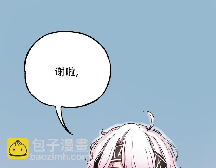 第2话 魔王在身边？120