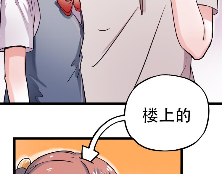 第2话 魔王在身边？122