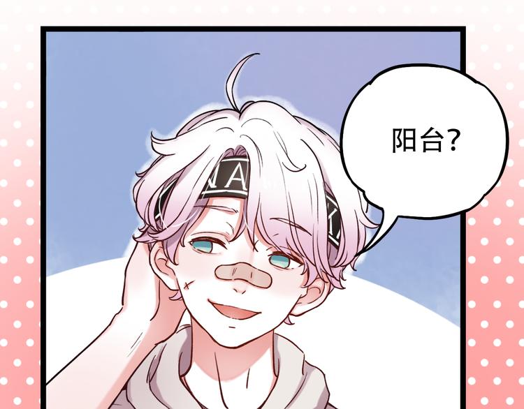 第2话 魔王在身边？126