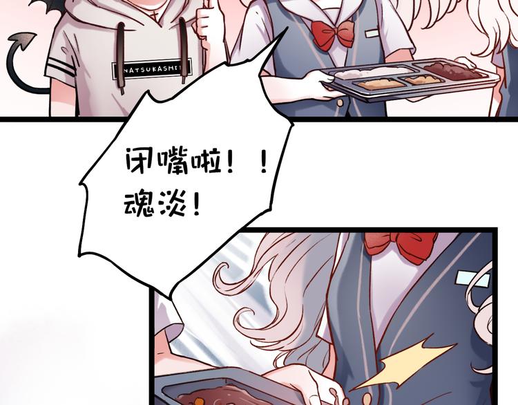 第2话 魔王在身边？129