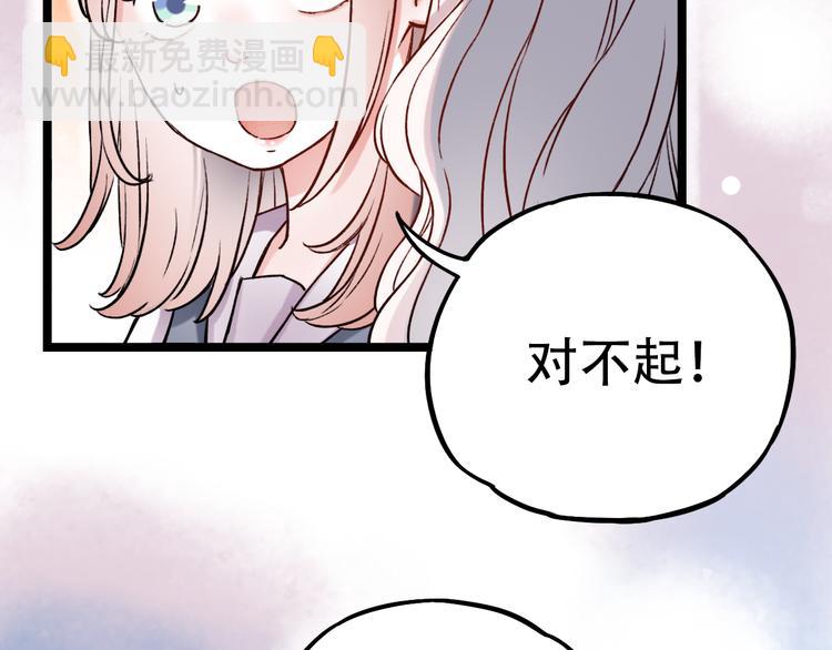 第2话 魔王在身边？131
