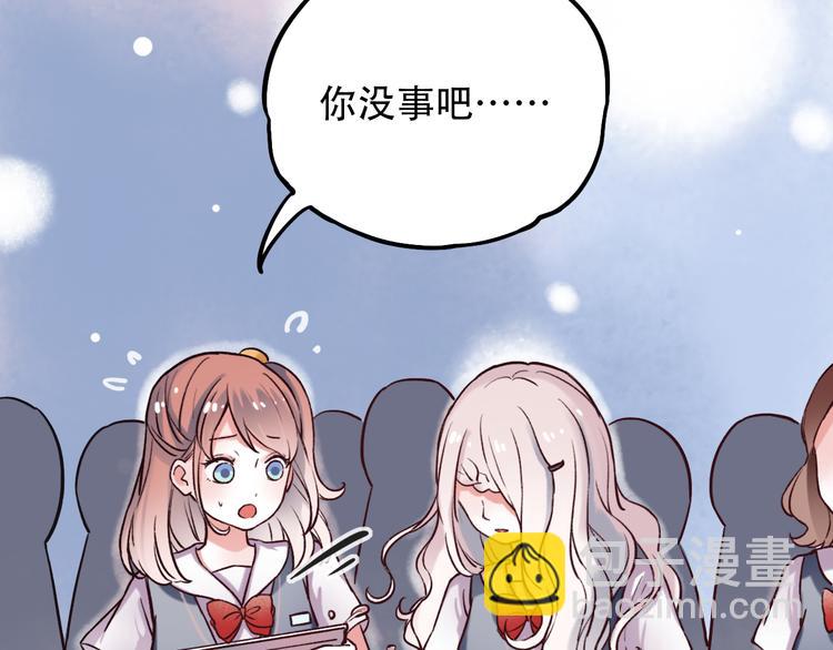 第2话 魔王在身边？132