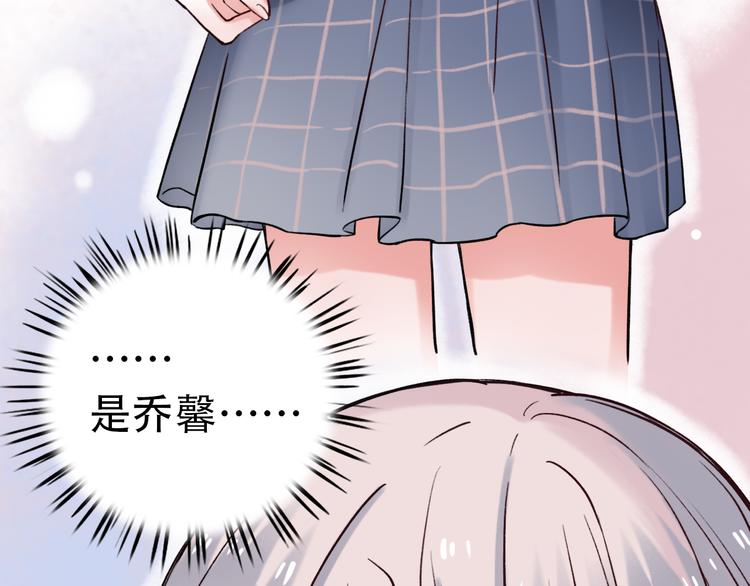 第2话 魔王在身边？138