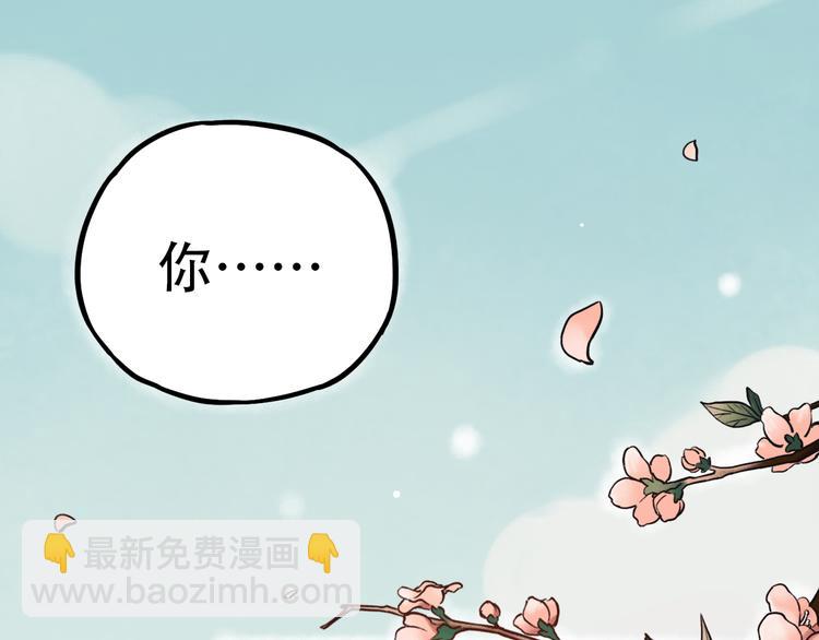 第2话 魔王在身边？14